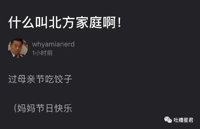 发现男朋友微信小号,发现了男友微信小号