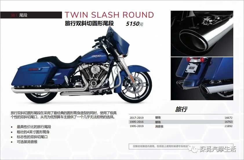 哈雷vh排气消音效果,哈雷突破vh排气