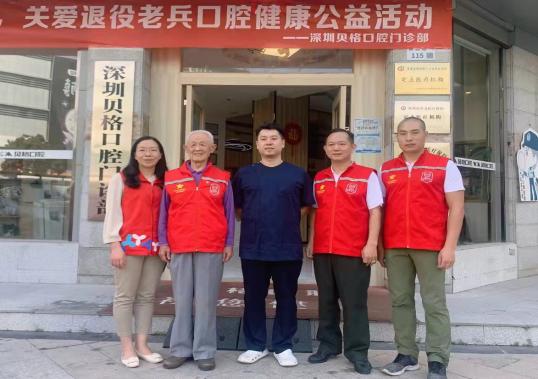 学党史办实事促健康,学党史关爱老党员