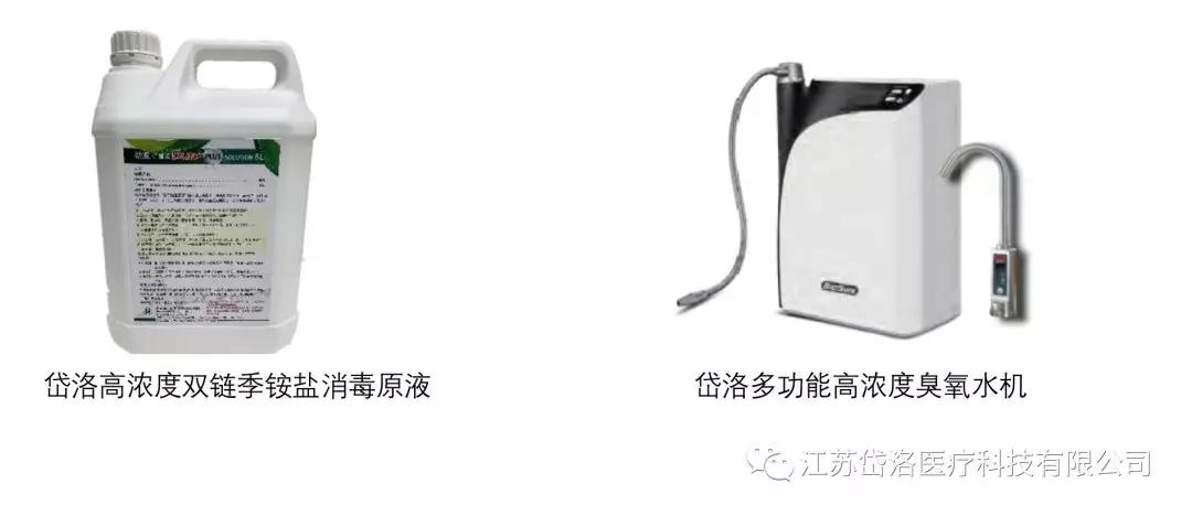 口腔综合治疗台水路消毒规范,口腔科诊室终末消毒擦拭顺序