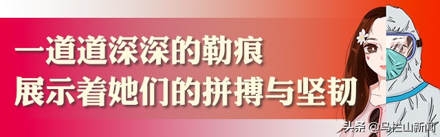 在习*平近**总书记重要讲话指引下|湘女多奇志战疫立殊功