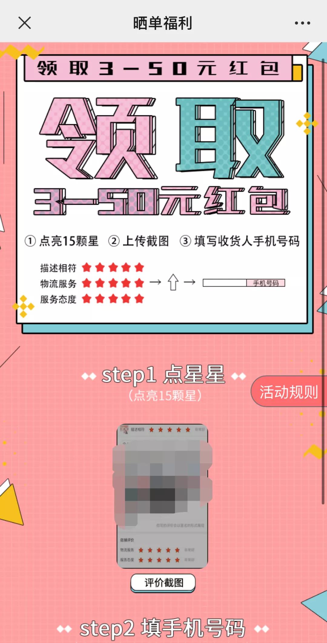 微信公众号被封号怎么办,微信公众号被永久封号了怎么解决