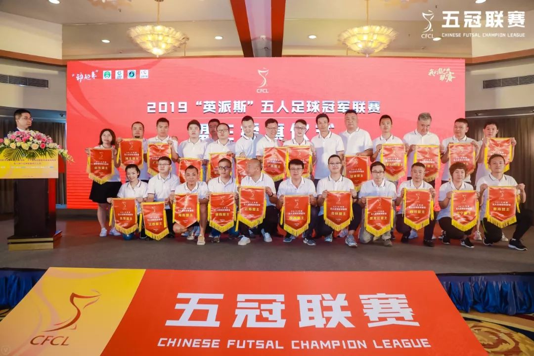 「新闻发布会回顾」昕虹均体育为足球事业发展而不懈努力