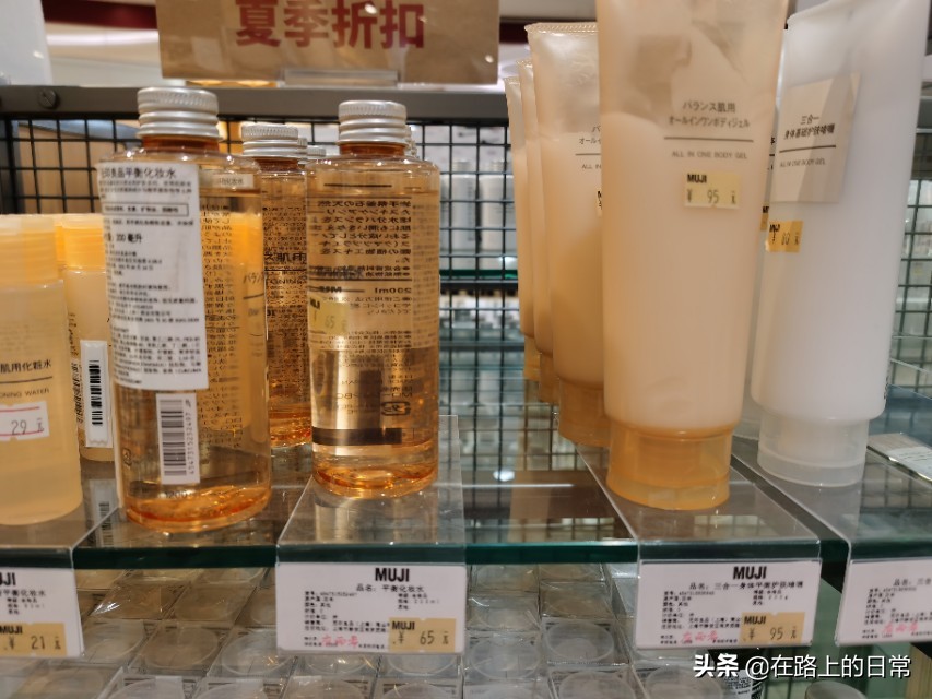 muji无印良品厨房好物,无印良品muji推荐好物