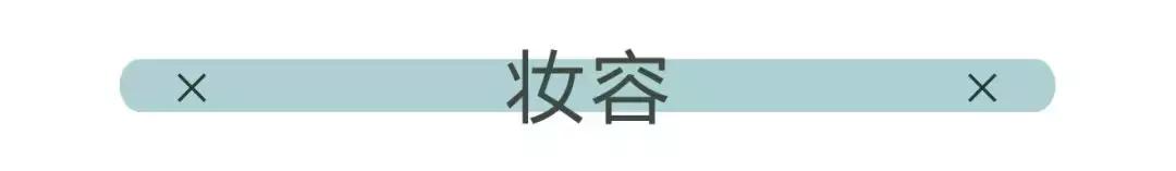 寒假悄悄变美计划,寒假变美的3个方法