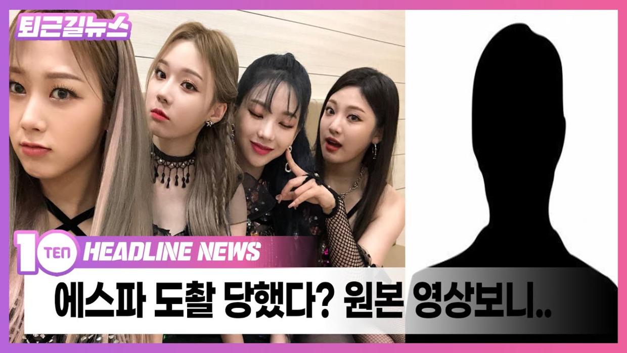 韩女团成员被偷拍,韩女团成员更衣被偷