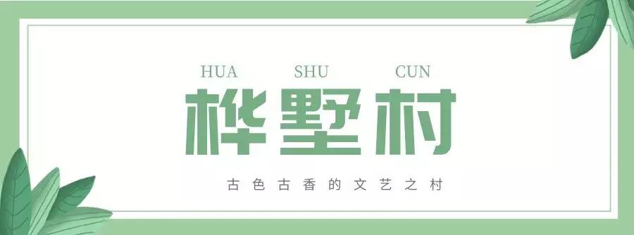 南京周边私藏的8个绝美乡村,南京避暑古村