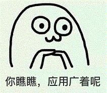 【医生说药】“关节润滑剂”只有“润滑”作用？医生告诉你真相