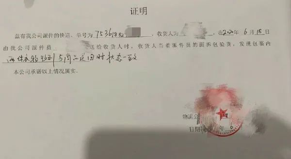 dazzle瑁欏瓙,dazzle鍋囪揣浜嬩欢