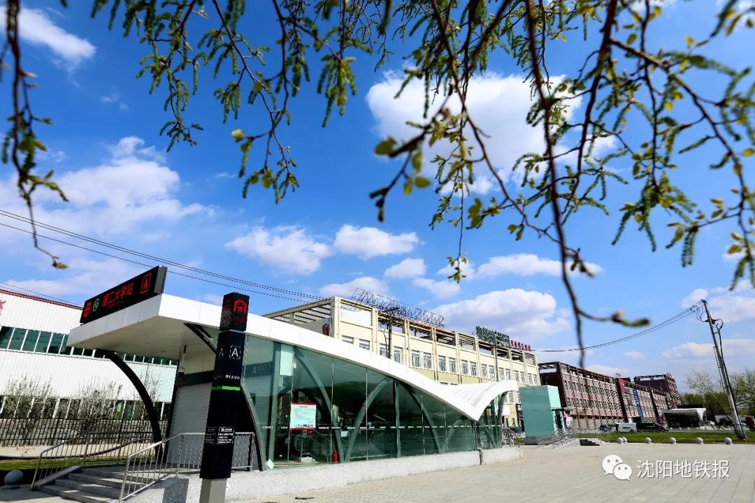 沈阳地铁10号线东延线最新新闻,沈阳地铁一号线东延线何时开建