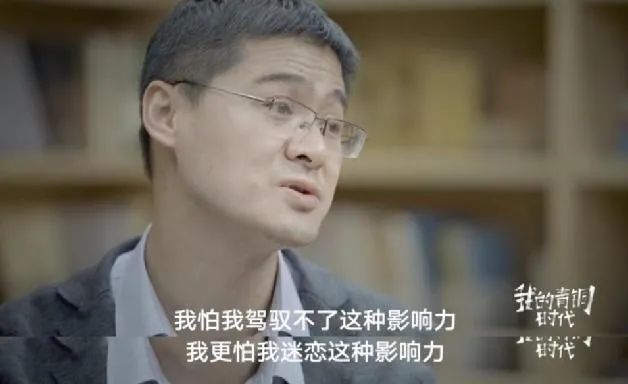 流量时代的明星访谈，不“吸睛”就“牺牲”？