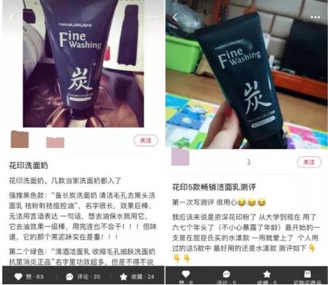 抖音上爆火去螨虫黑头的洗面奶,全网很火男生洗面奶