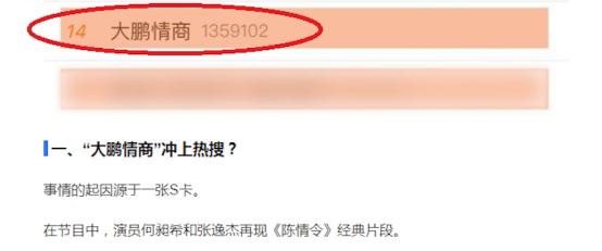 大鹏董成鹏完整视频,大鹏董成鹏相声完整版