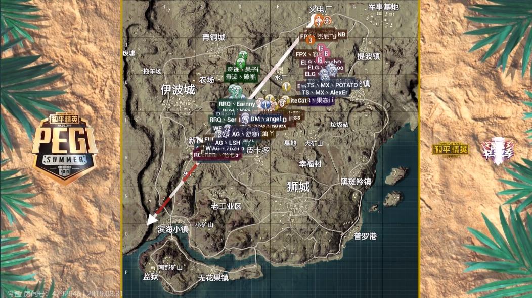 和平精英国际邀请赛完整版2022,和平精英全民赛场入口