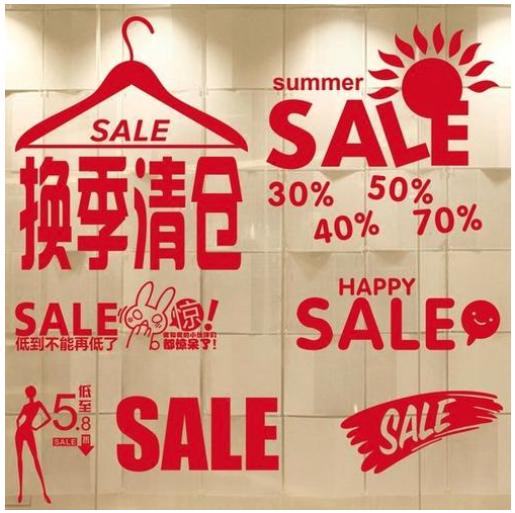 女装开业营销策划引爆客流,女装门店最吸引人促销方案