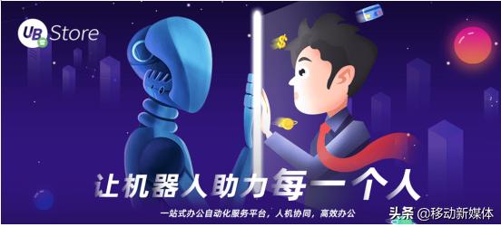 纯电商死没死不知道,但新零售已来!UBStore扩充私域流量的技巧