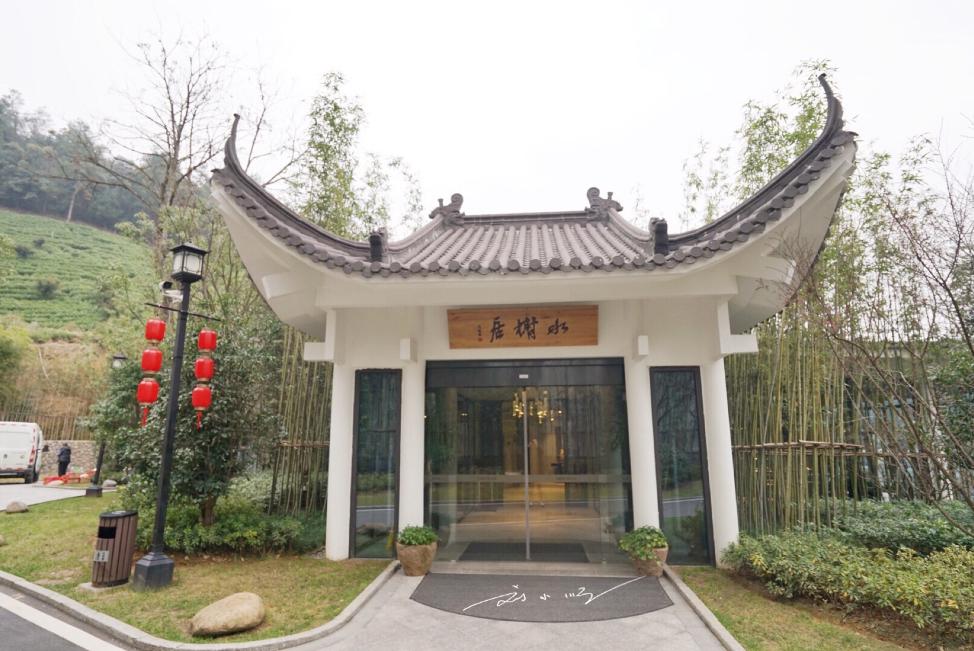 浙江自驾游3天推荐安吉私汤民宿,天冷了带孩子去哪儿玩