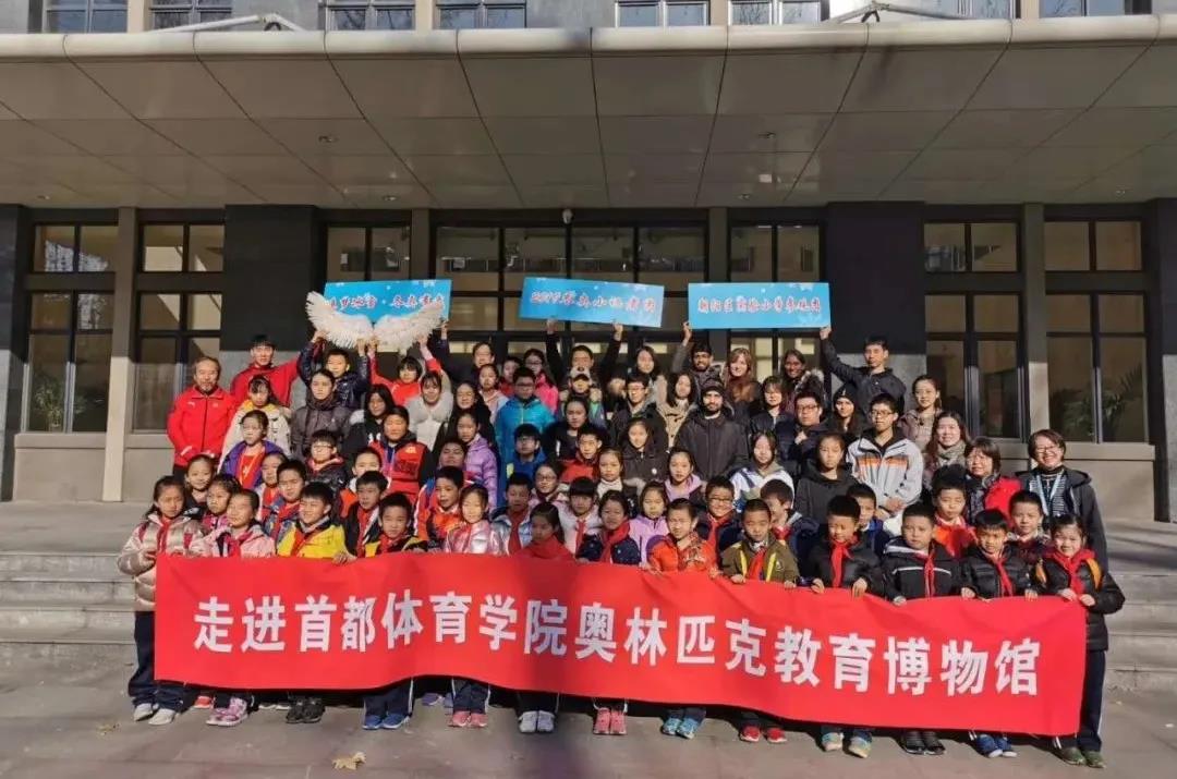 北京市通州区张家湾中心小学科目,北京悦动儿童体能运动馆