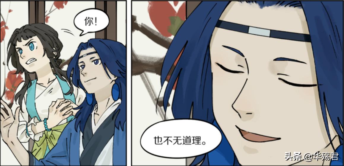 老君的蓝溪镇结局怎么样,蓝溪镇老君新闻