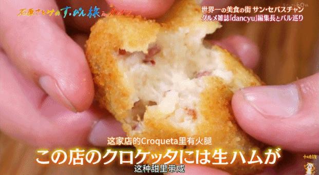 跟着石原里美打卡,跟着石原逛东京原版