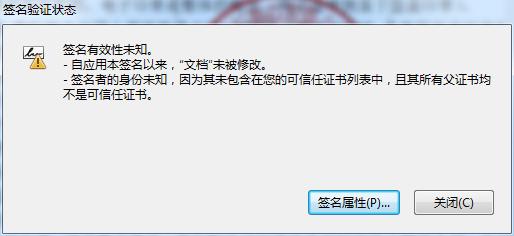 带电子印章的pdf文件怎么修改,怎么把pdf电子印章浮于字面上