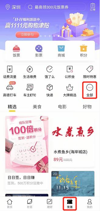 断缴了社保还可以报销吗,断缴社保不够一年不能领失业金吗