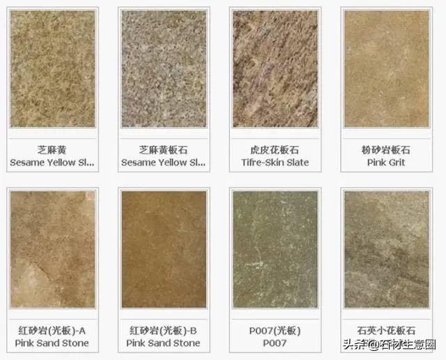 全套石材视频大全,石材大全查询