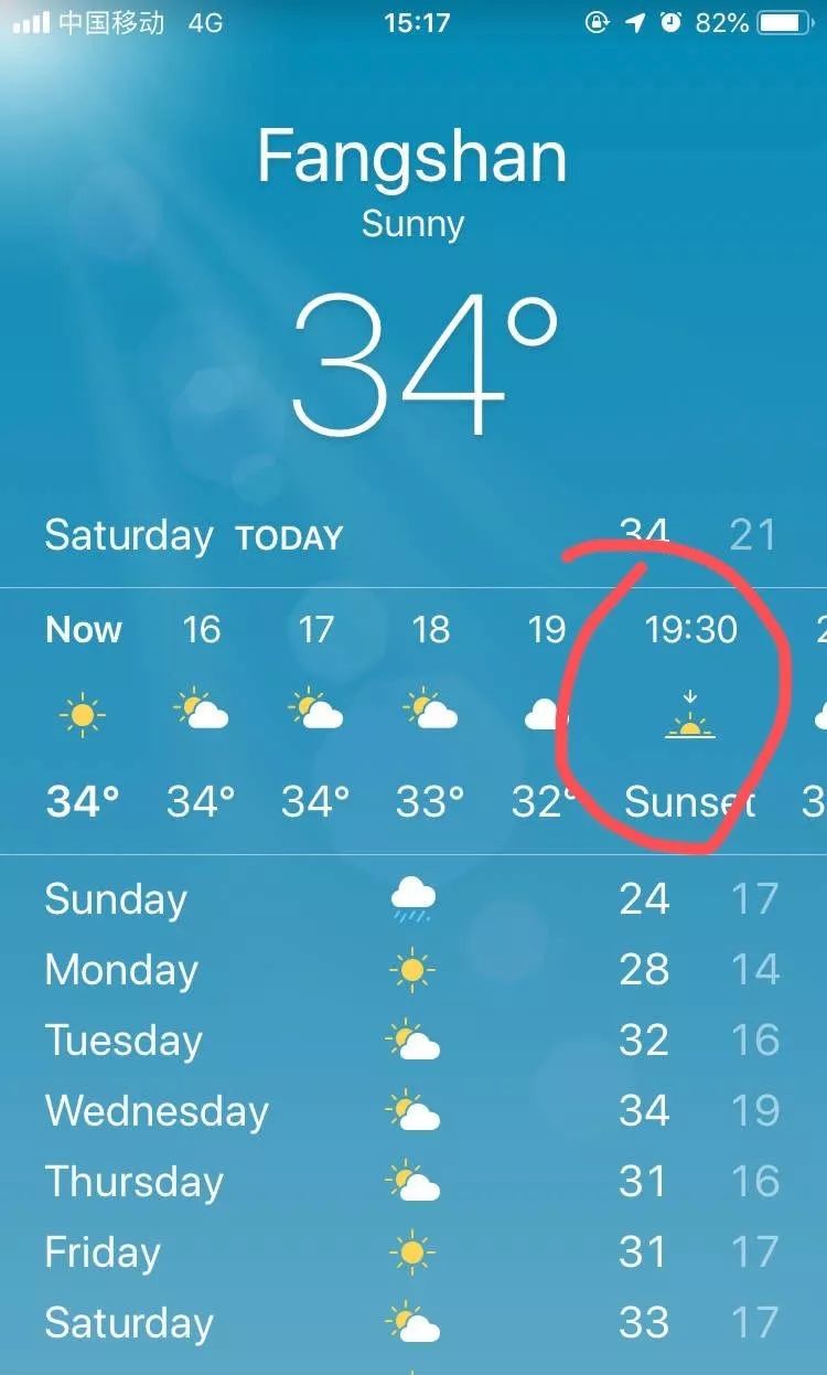 音乐节出事故由主办方负责,音乐节设备出问题