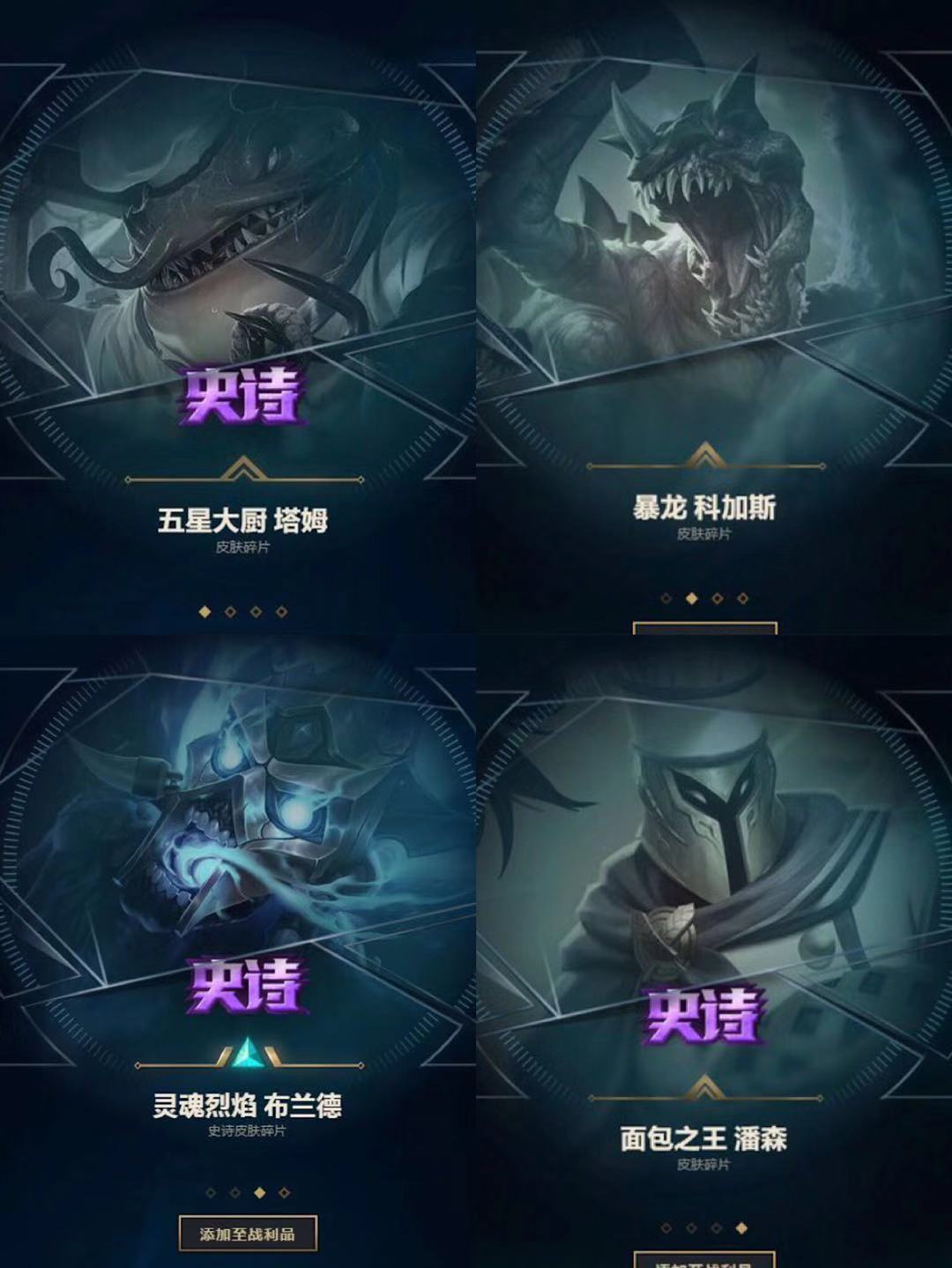 四周年香草法球,香草法球