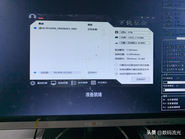 电脑重装系统教程小白一键重装,重装系统一直重启怎样停止重装