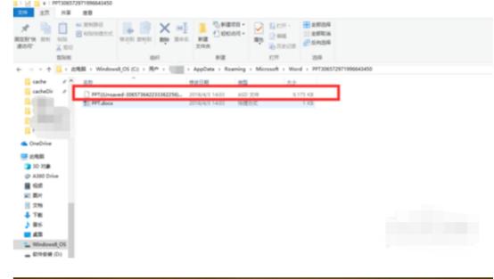word文档乱码怎么恢复,word文件乱码怎么恢复正常
