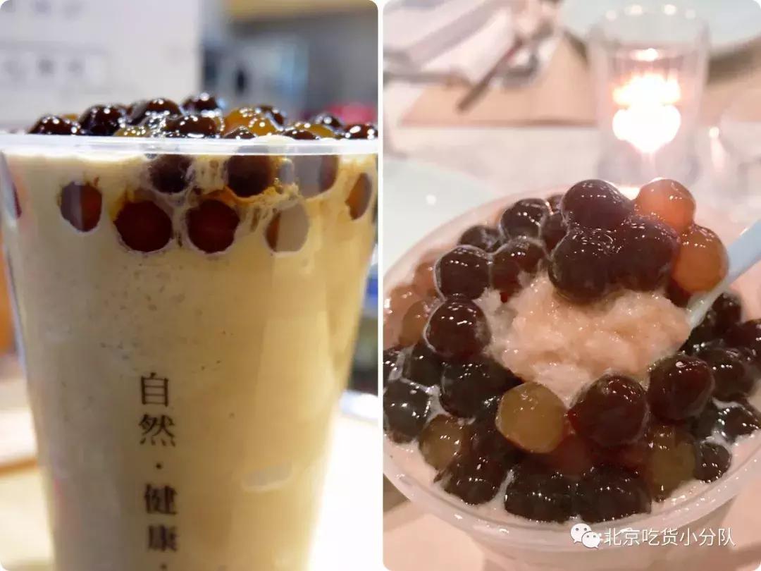 北京新中式茶饮特甜,北京奶茶哪个最好喝