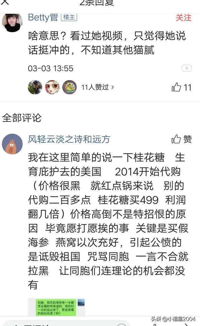 你的牙齿为何断一半,你的牙齿为什么像吸血鬼