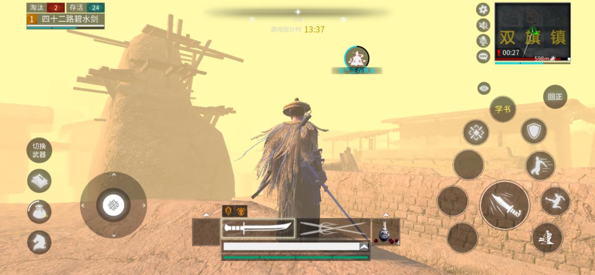 武侠乂武侠吃鸡测试服,武侠乂手游测试服游戏攻略