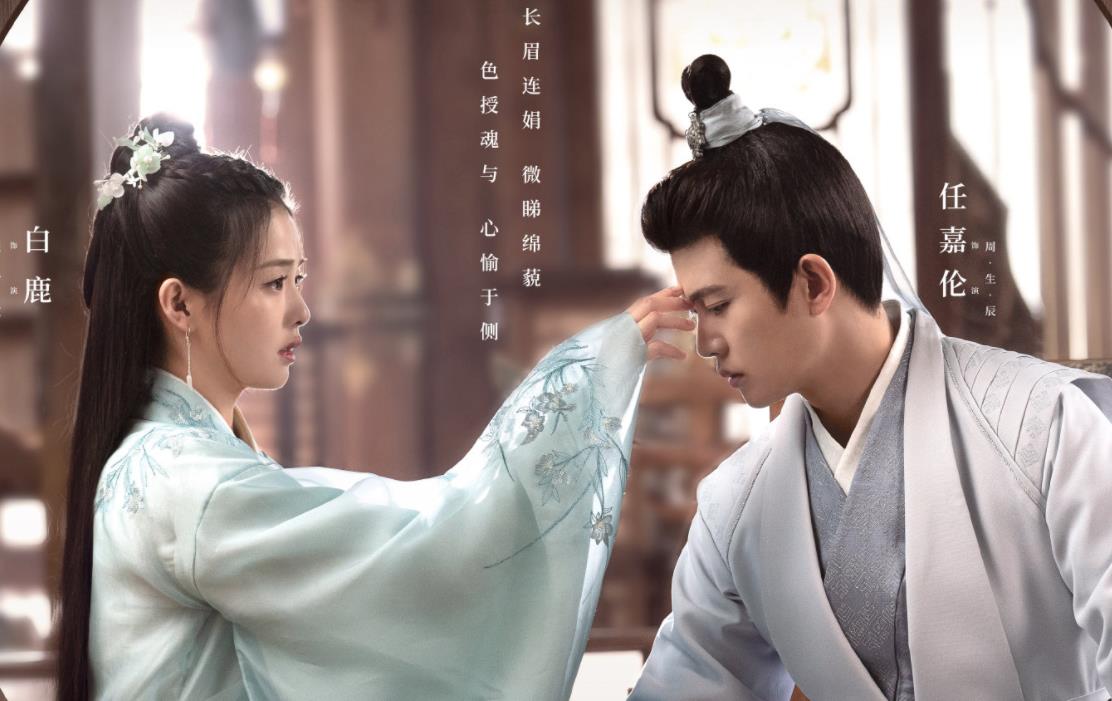 任嘉伦从出道到现在的经历,任嘉伦作品哪个最好看