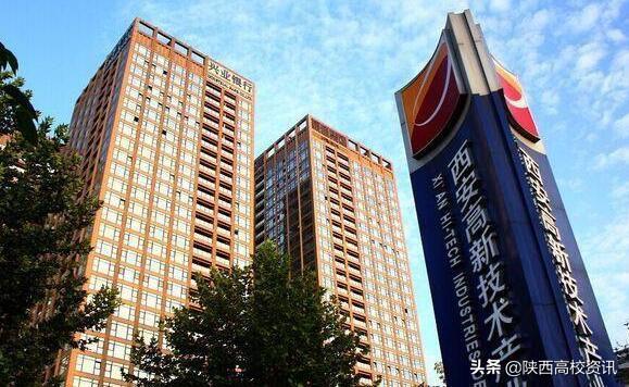 陕西省三校生可以考的二本学校,陕西二本可以报考几个学校