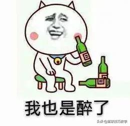 禁赛两年！直接踩踏对手“裆部”啊，这动作也太狠了