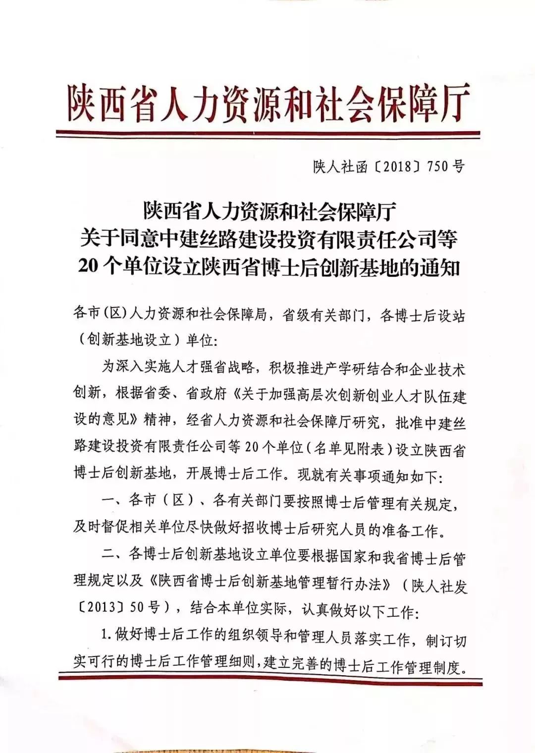 印迹2023,西安印迹