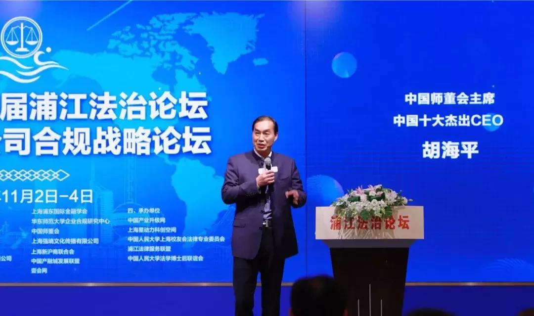 200家上市公司董秘齐聚上海星动力中产网产业资源再升级