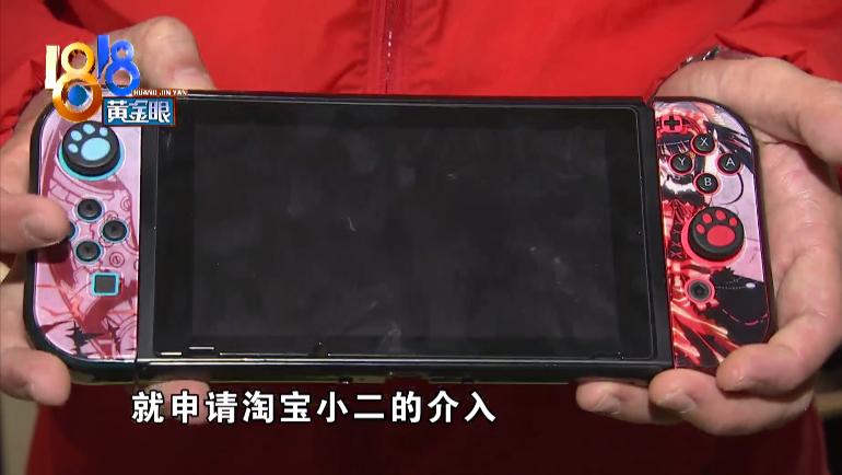 网上发帖吐槽,没想到惹来麻烦