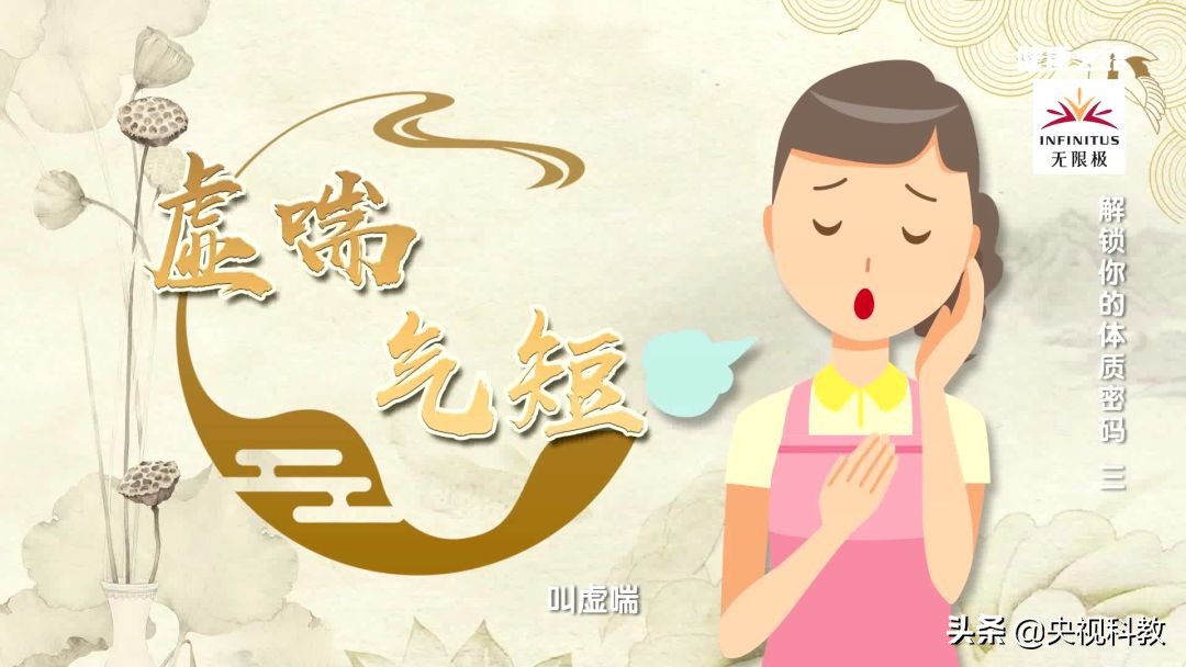 稍微活动一下就气喘吁吁,稍微一活动就气喘吁吁怎么回事