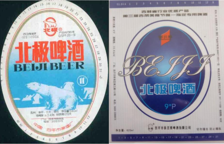 全国各地啤酒大全你都喝过哪些,吉林的专属啤酒有哪些品种