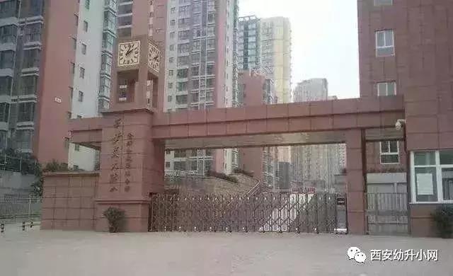 西安挤破头都想进的小学有哪些,南京家长挤破头想上的初中