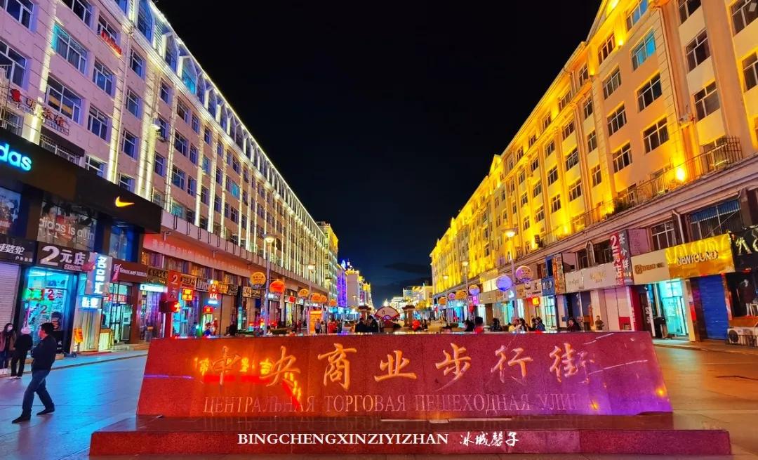 黑河加油北安平安,黑河加油万众一心抗击疫情