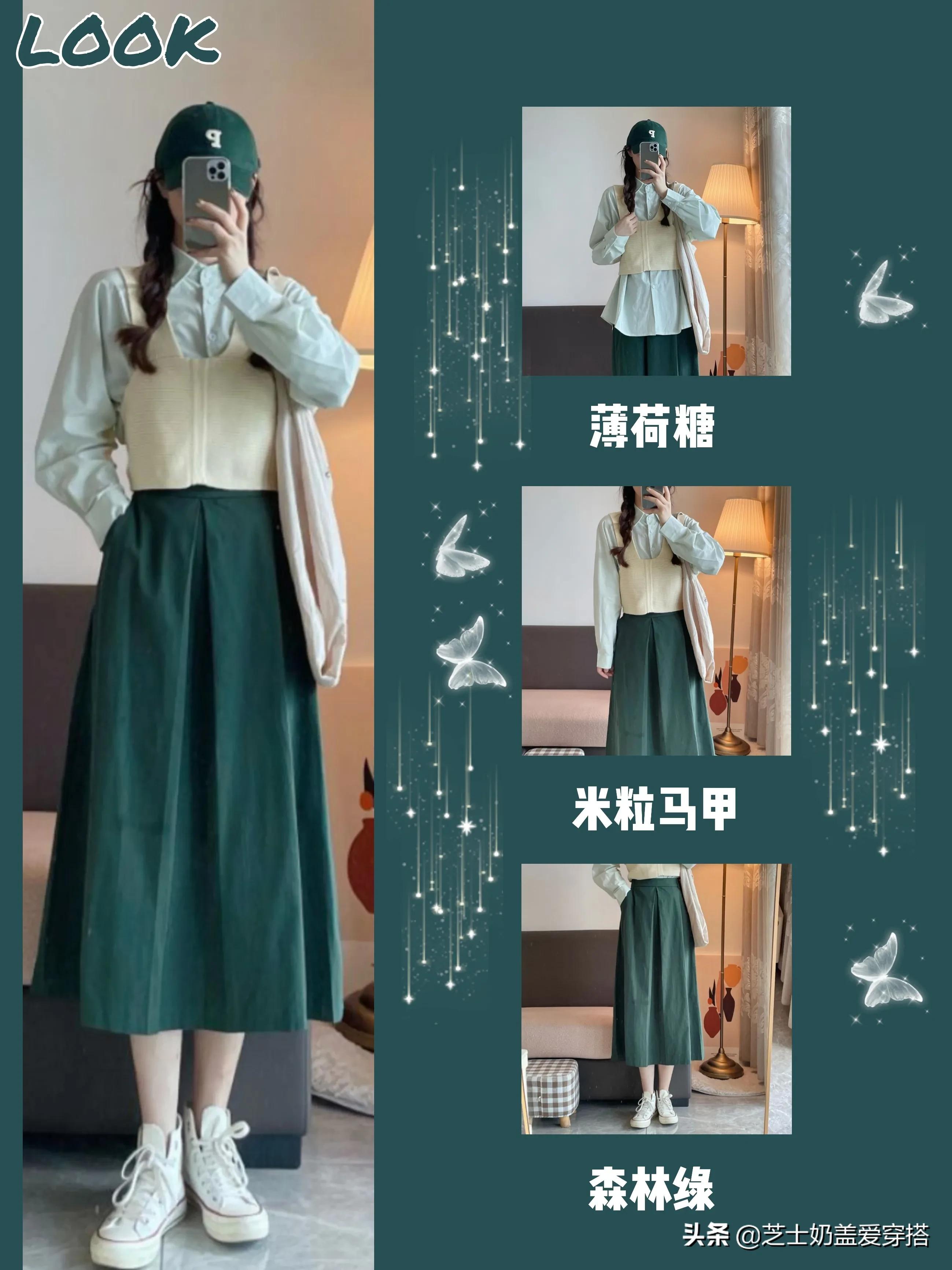 可爱甜美风穿搭冬显瘦,初秋甜美显瘦穿搭