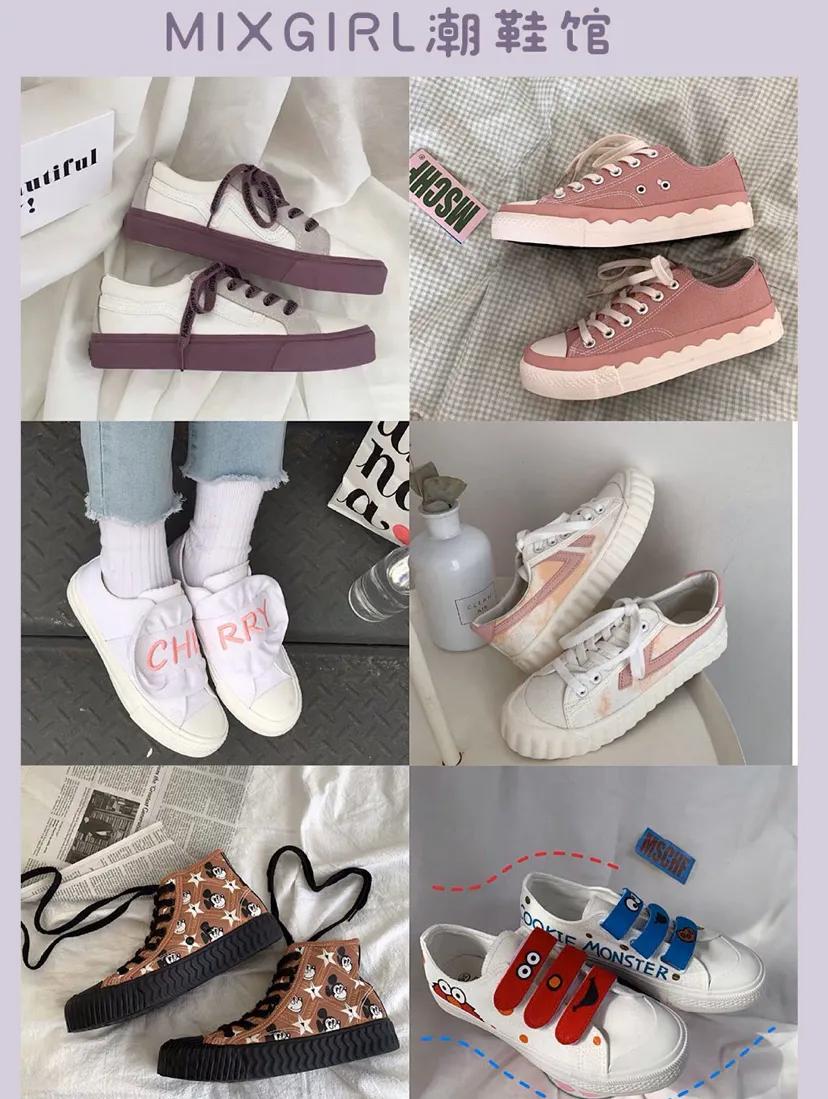 平价好看的高帮帆布鞋店铺,均价100的帆布鞋店铺