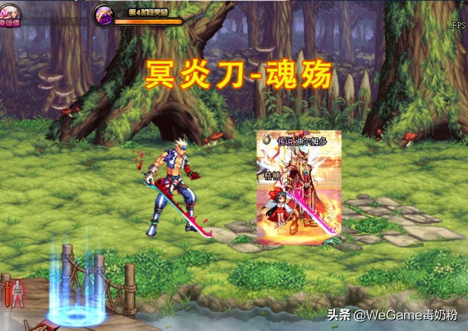 dnf两把光剑,dnf闪闪发光的武器装扮