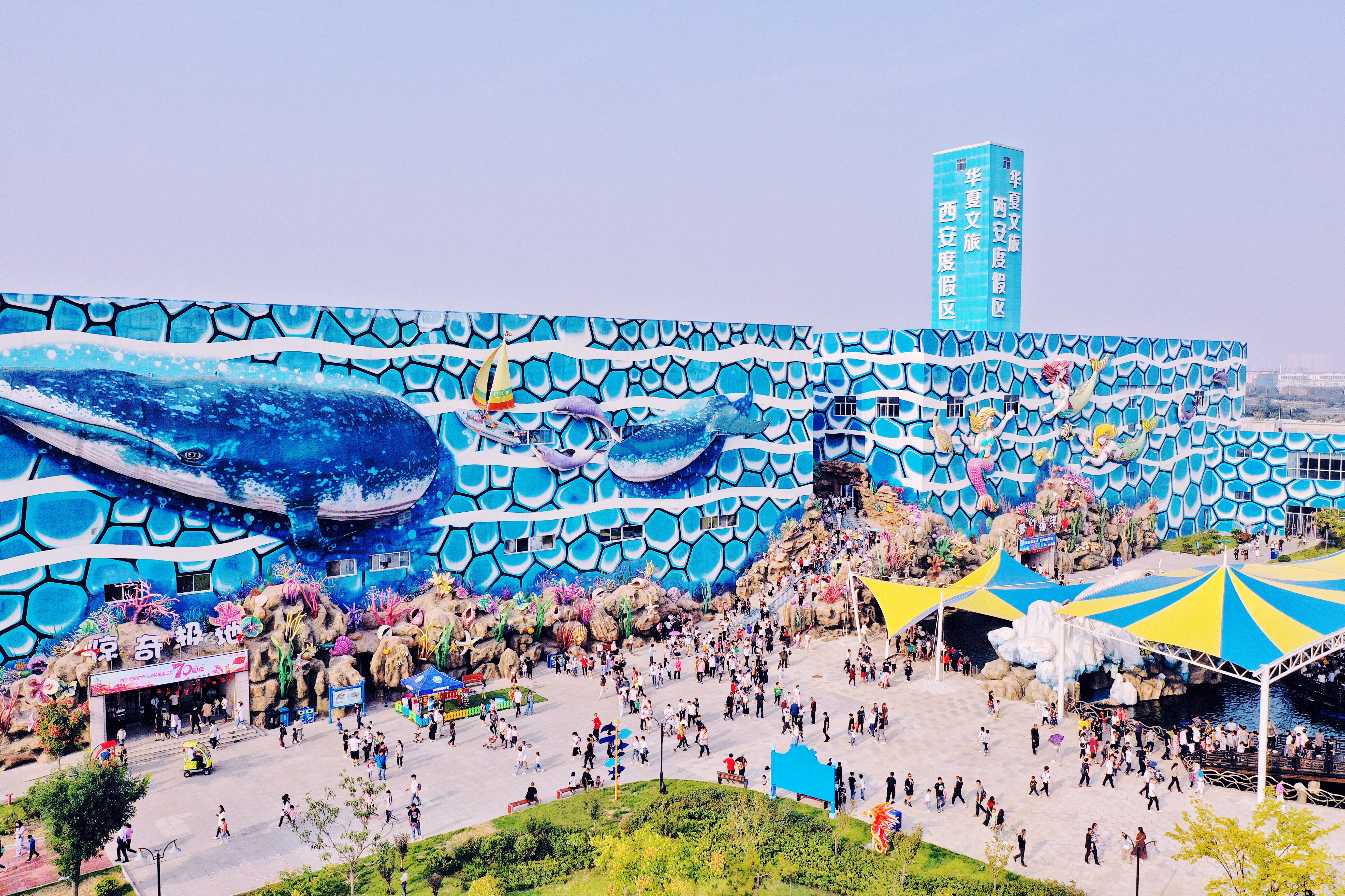 西安海洋公园地址,西安华夏文旅海洋公园