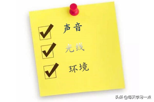 太容易走神分心了怎么办,经常走神如何解决