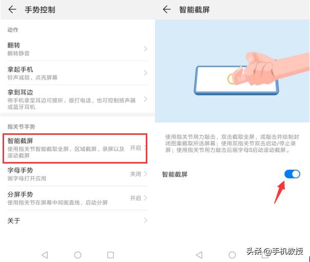 购买华为手机首先关掉这几个功能,新买华为手机要关掉这四个功能